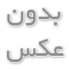 مزایای استفاده از ماشین‌آلات زرنان ماشین